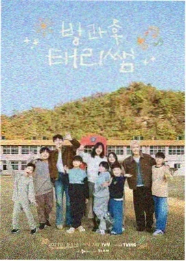 脱口秀大会 数字版